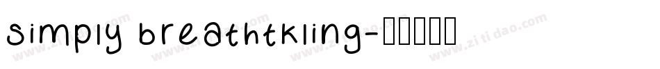 simply breathtkling字体转换